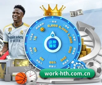 华体会 APP | hth